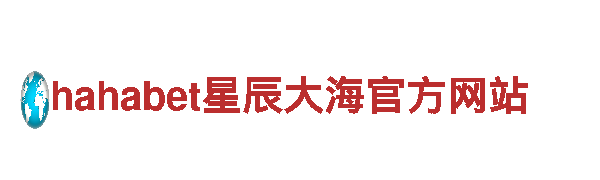 四季体育网址大全—机械企业，专业制造，品质保证